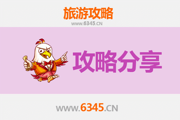 石家庄辛集出发长江三峡旅游全攻略