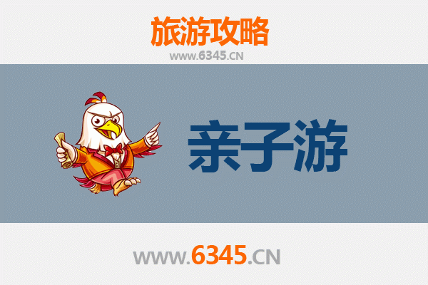 石家庄辛集亲子游攻略：探索文化古镇与自然乐趣的完美结合
