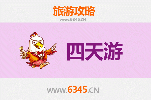 石家庄辛集四天三夜深度游攻略：探索皮革之都的文化与美食