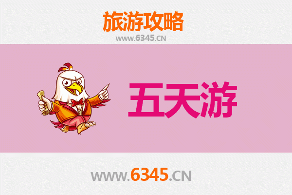 石家庄辛集五天四夜深度游攻略：探索皮革之都的文化与美食