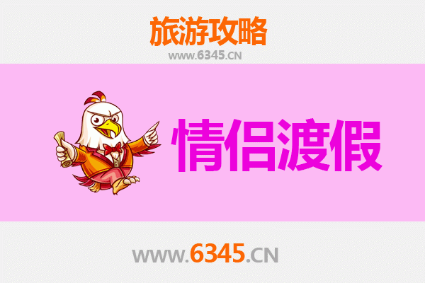 石家庄辛集情侣浪漫之旅：探索古城韵味与甜蜜时光