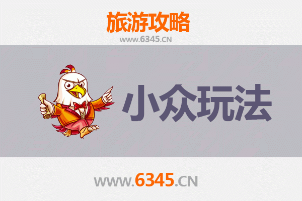 辛集深度游：解锁河北隐藏的文艺与田园秘境