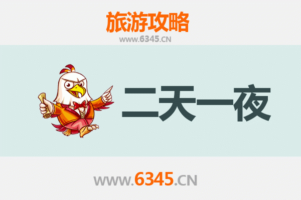 石家庄辛集两天一夜深度游攻略：皮都风情与美食之旅
