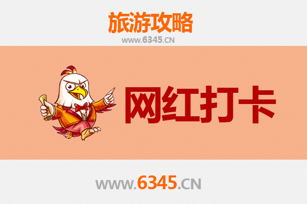 石家庄辛集网红打卡地全攻略：探索皮革之都的隐藏宝藏