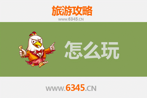 节假日石家庄辛集旅游全攻略：皮都风情、古镇漫游与美食之旅