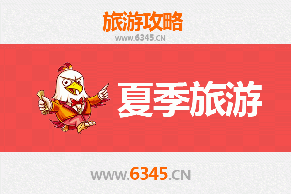 辛集夏日漫游指南：皮革之都的清凉秘境与人文风情