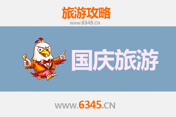 十一假期探秘石家庄辛集：人少冷门的宝藏景点攻略