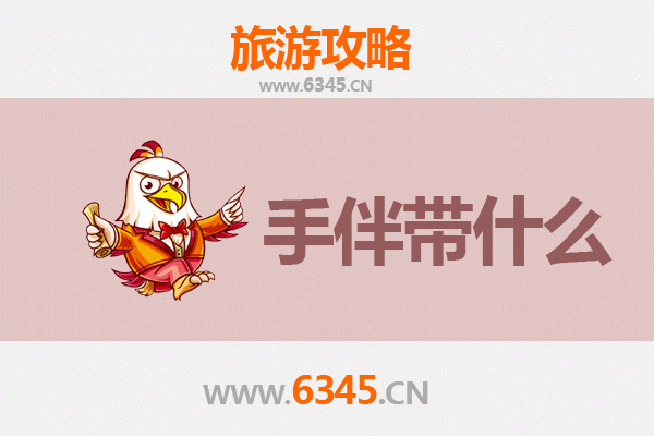 石家庄辛集出发：湄洲岛朝圣与海岛风情全攻略及伴手礼指南